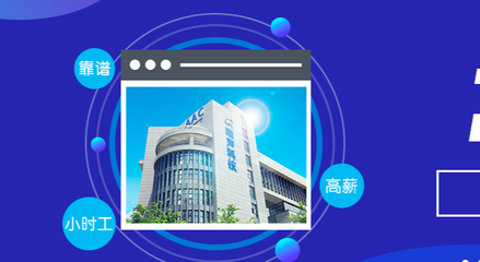 工立方人力資源加盟服務的全方位保障體系與互聯網信息服務解析