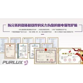 能品匯-能源行業(yè)產品電商銷售服務平臺-能源電商