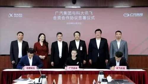 新成立3個(gè)汽車公司,其中一個(gè)是賈躍亭FF