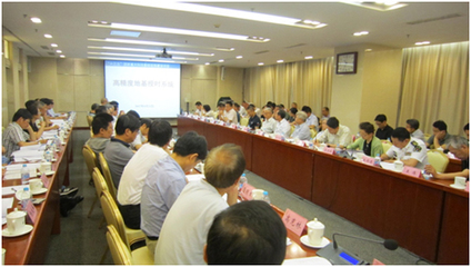 &ldquo;十三五&rdquo;國(guó)家重大科技基礎(chǔ)設(shè)施項(xiàng)目&ldquo;高精度地基授時(shí)系統(tǒng)&rdquo;用戶(hù)需求及技術(shù)方案研討會(huì)在京召開(kāi)