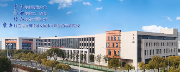 產教融合新篇章,新華三工業(yè)互聯網科研實訓中心正式落成