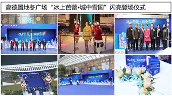 專業服務，精彩呈現——廣州白云區禮儀慶典公司賽事閉幕儀式策劃全解析
